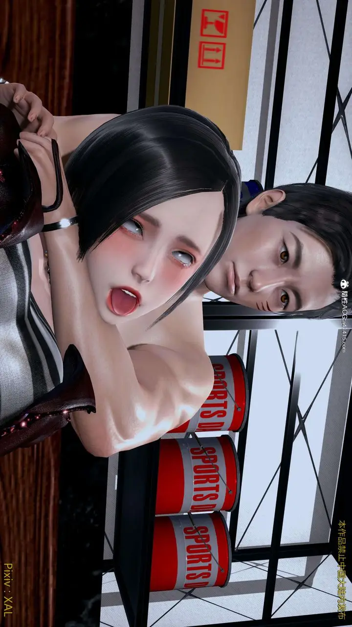 漫画《[3D]ElfSoul精魂之灵番外篇》第26话第66张图