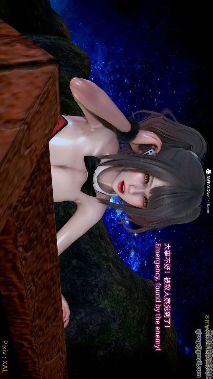 漫画《[3D]ElfSoul精魂之灵番外篇》第26话第94张图