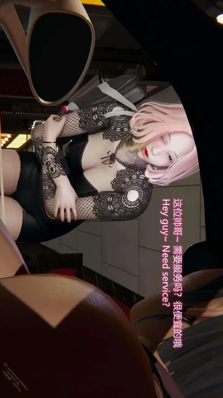 漫画《[3D]ElfSoul精魂之灵番外篇》第14话第28张图