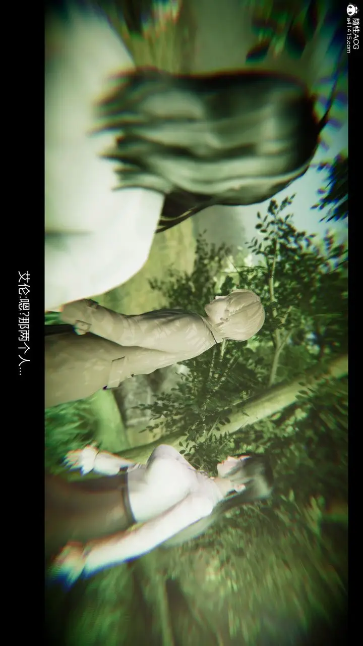 漫画《[3D]进击的巨人之败北的少女》第07话第17张图