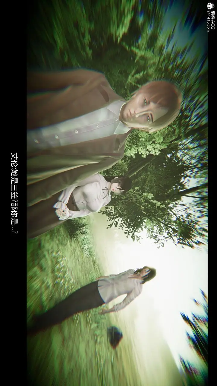 漫画《[3D]进击的巨人之败北的少女》第07话第19张图