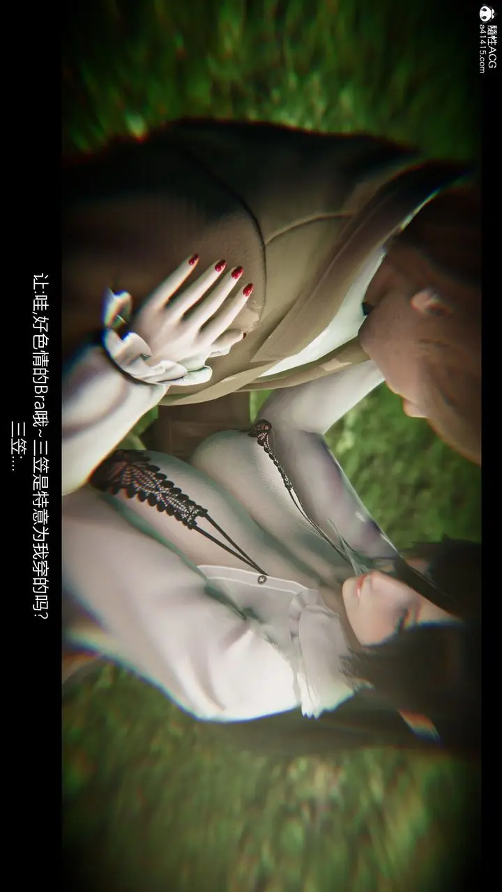 漫画《[3D]进击的巨人之败北的少女》第07话第30张图