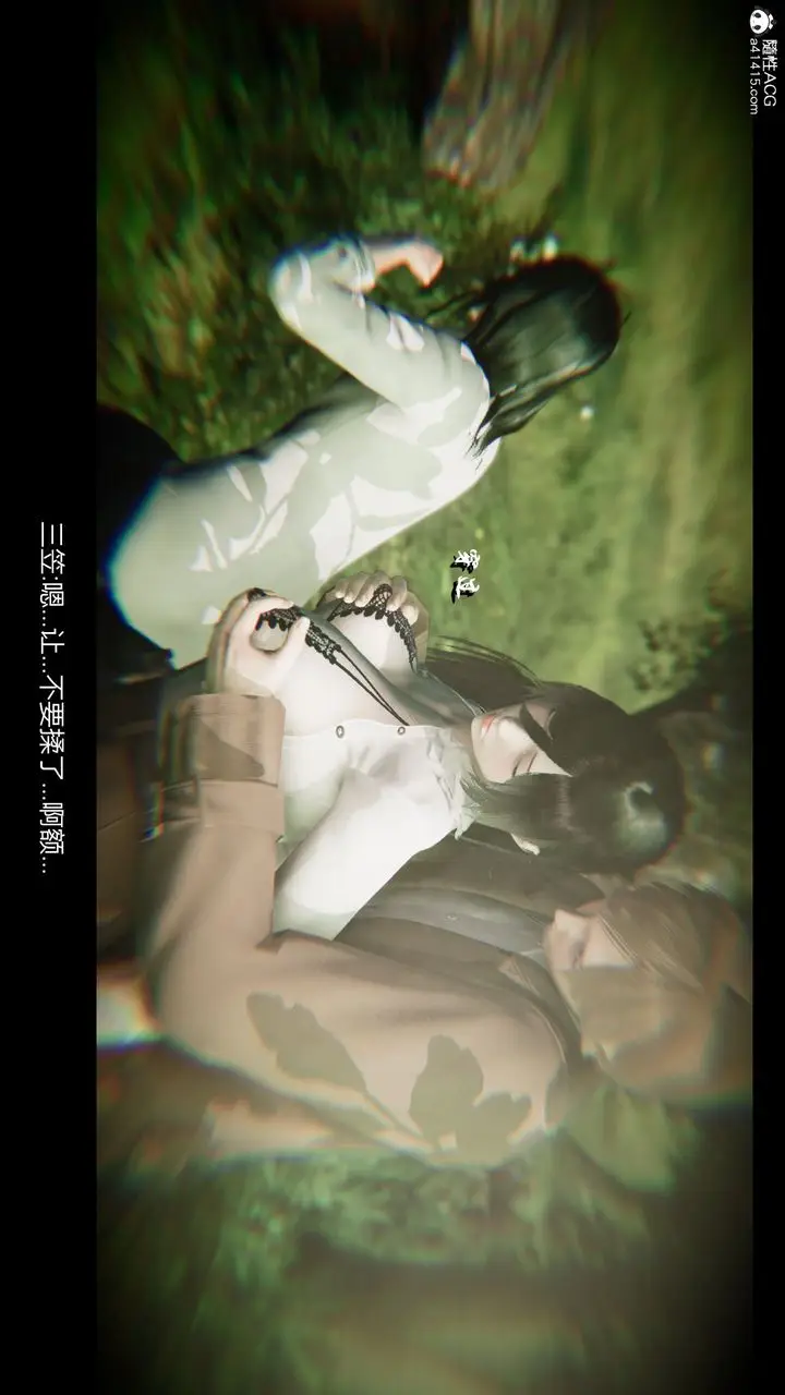 漫画《[3D]进击的巨人之败北的少女》第07话第34张图