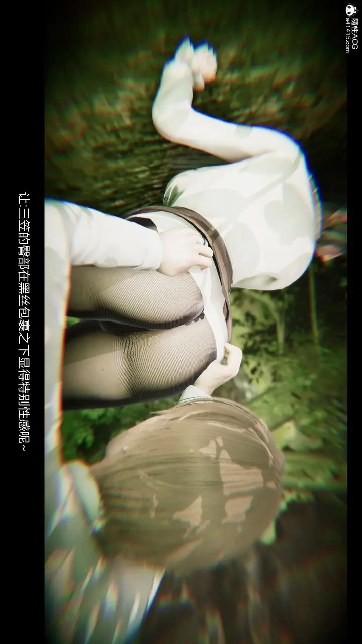 漫画《[3D]进击的巨人之败北的少女》第07话第36张图