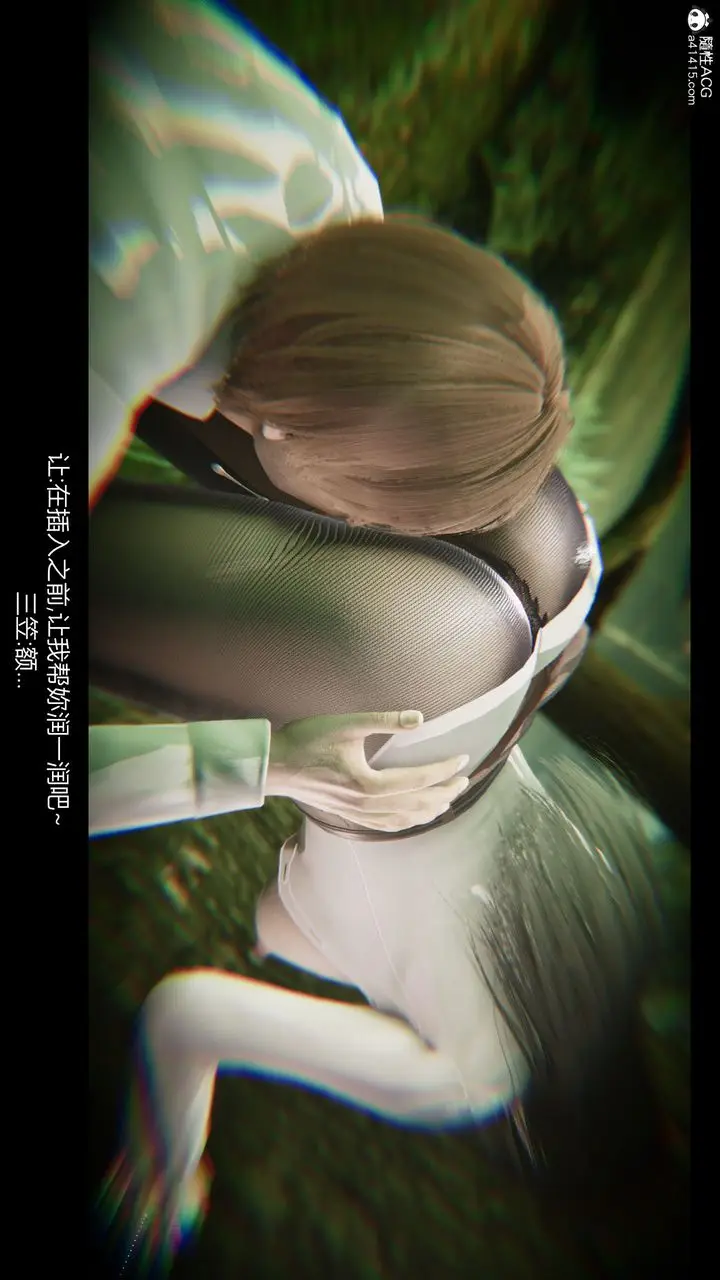 漫画《[3D]进击的巨人之败北的少女》第07话第39张图
