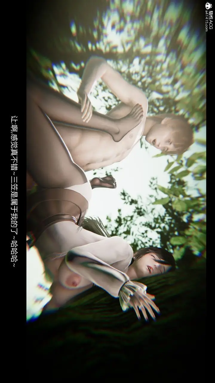 漫画《[3D]进击的巨人之败北的少女》第07话第48张图