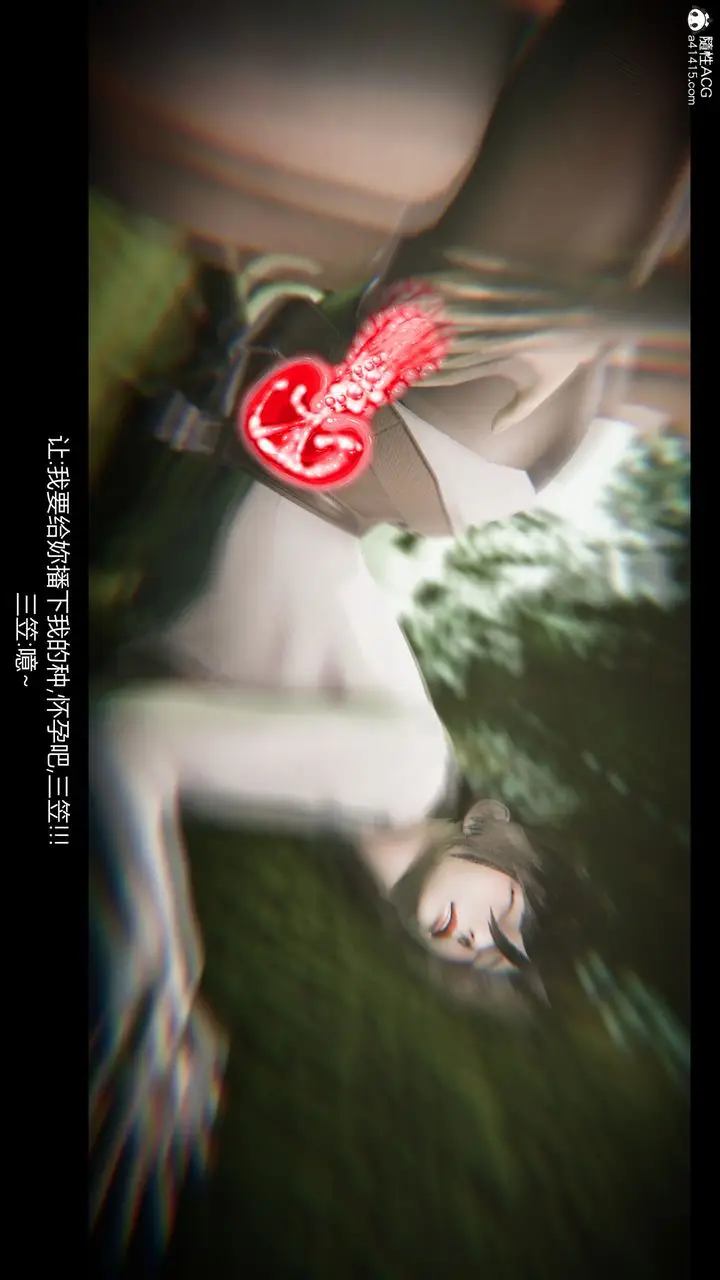 漫画《[3D]进击的巨人之败北的少女》第07话第54张图