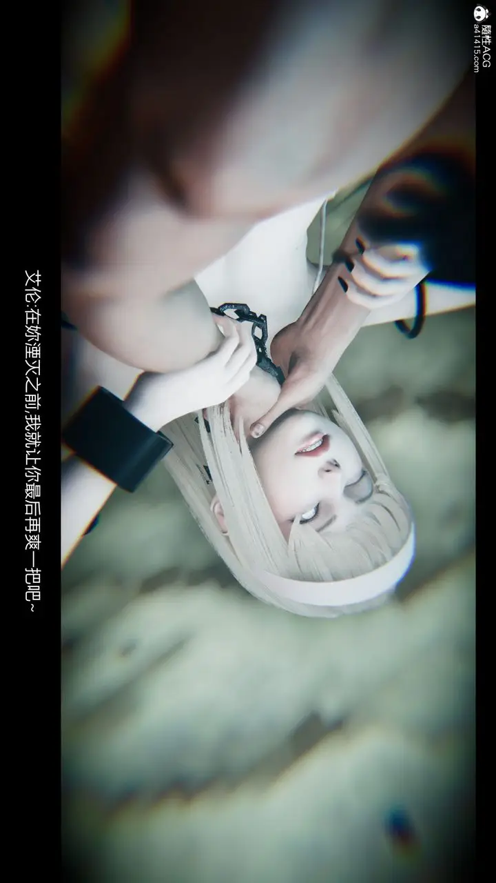漫画《[3D]进击的巨人之败北的少女》第07话第71张图