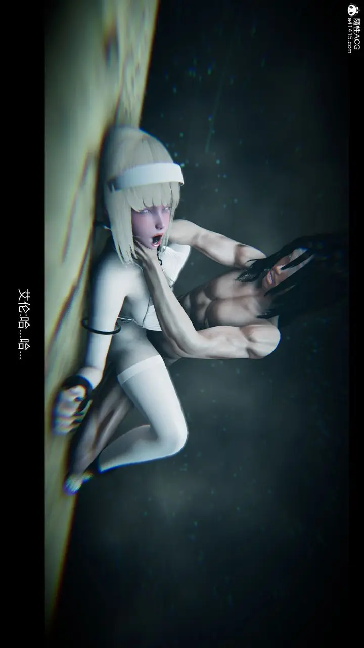 漫画《[3D]进击的巨人之败北的少女》第07话第79张图
