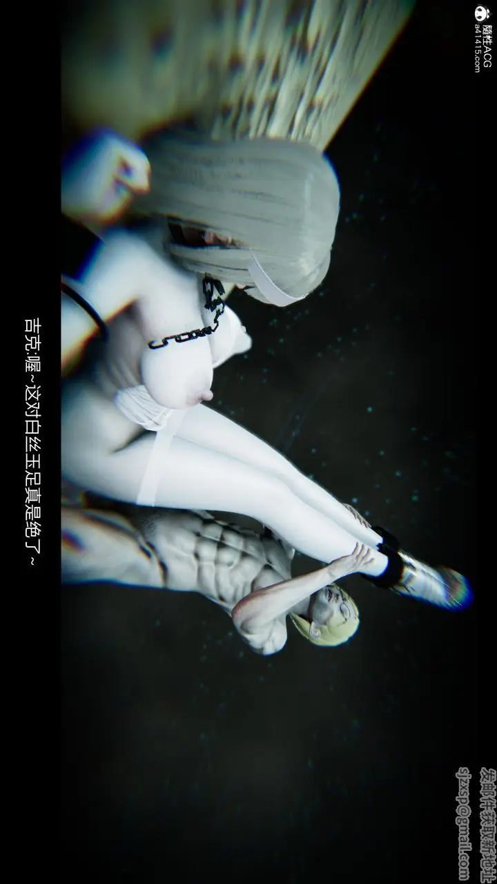 漫画《[3D]进击的巨人之败北的少女》第06话第12张图