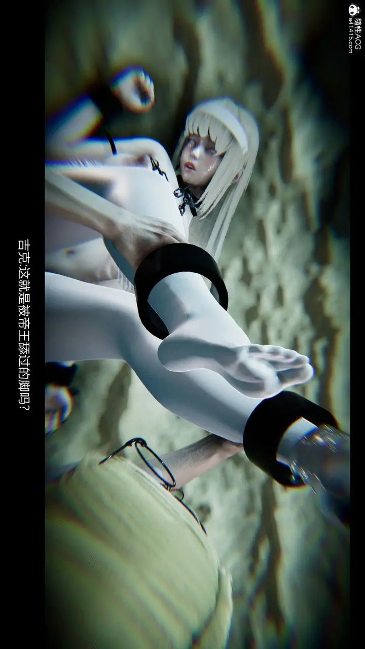 漫画《[3D]进击的巨人之败北的少女》第06话第15张图