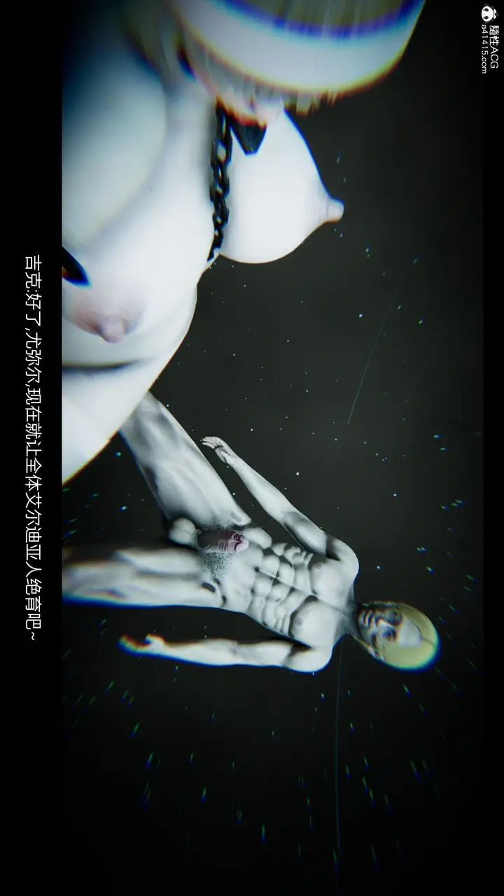 漫画《[3D]进击的巨人之败北的少女》第06话第31张图