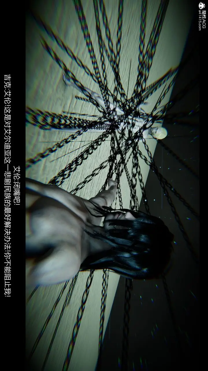 漫画《[3D]进击的巨人之败北的少女》第06话第34张图