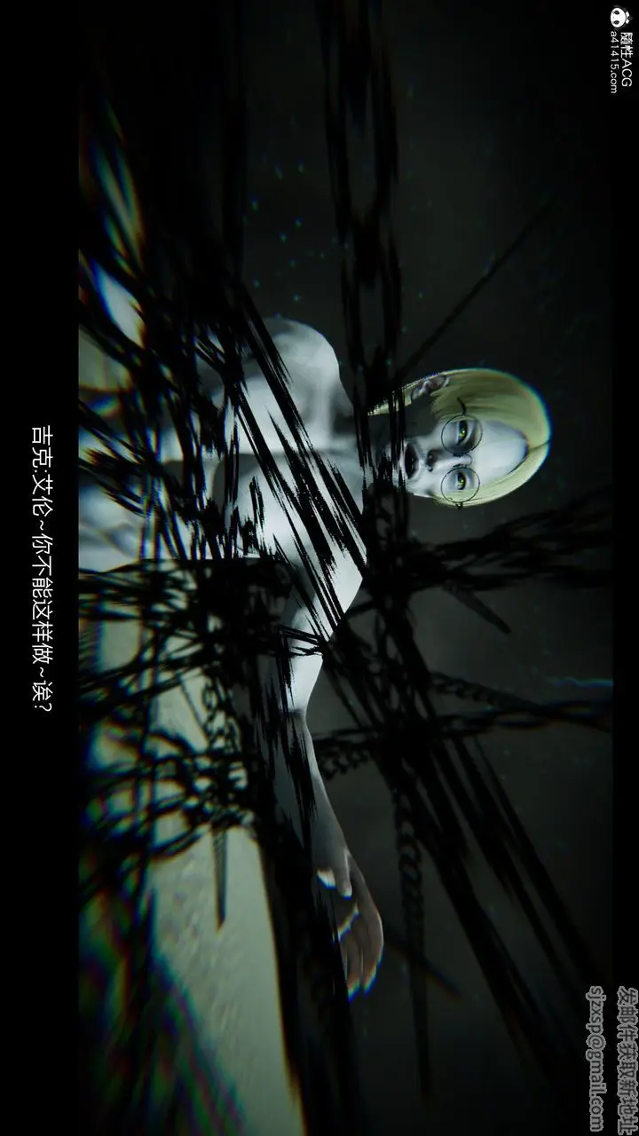 漫画《[3D]进击的巨人之败北的少女》第06话第50张图