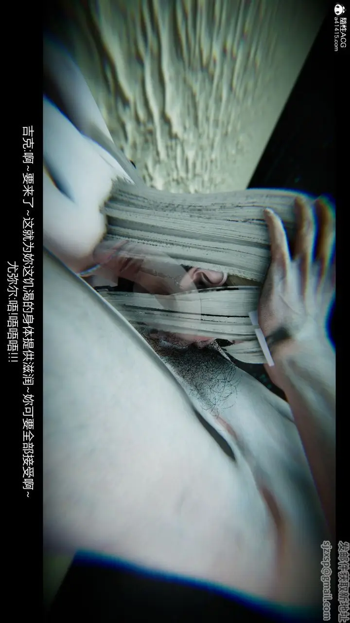 漫画《[3D]进击的巨人之败北的少女》第06话第6张图