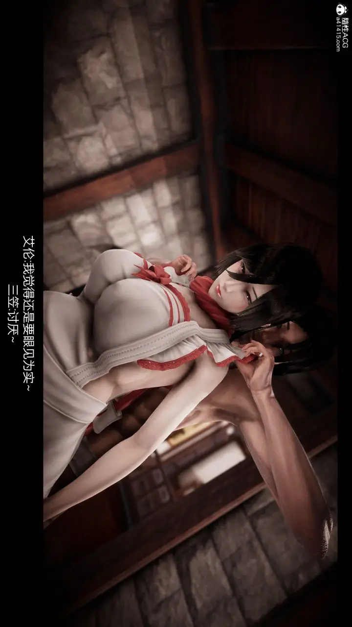 漫画《[3D]进击的巨人之败北的少女》第06话第67张图