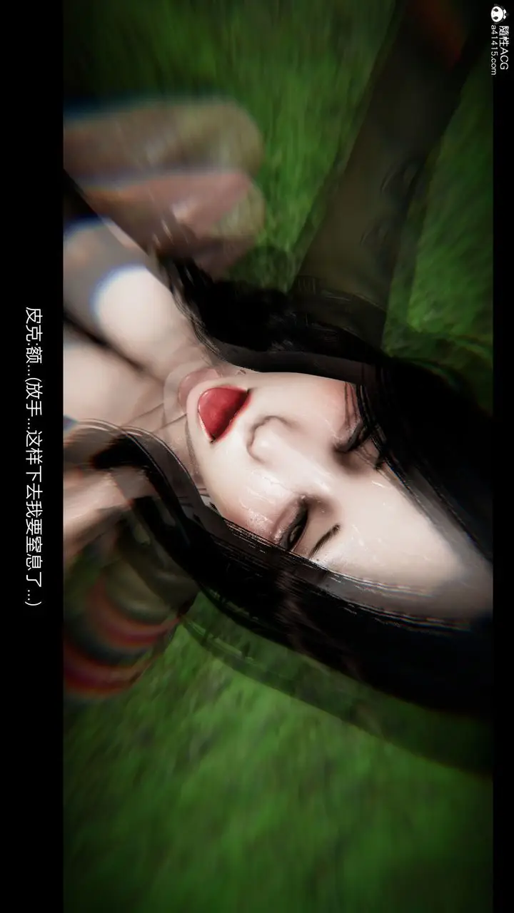 漫画《[3D]进击的巨人之败北的少女》第03话第111张图