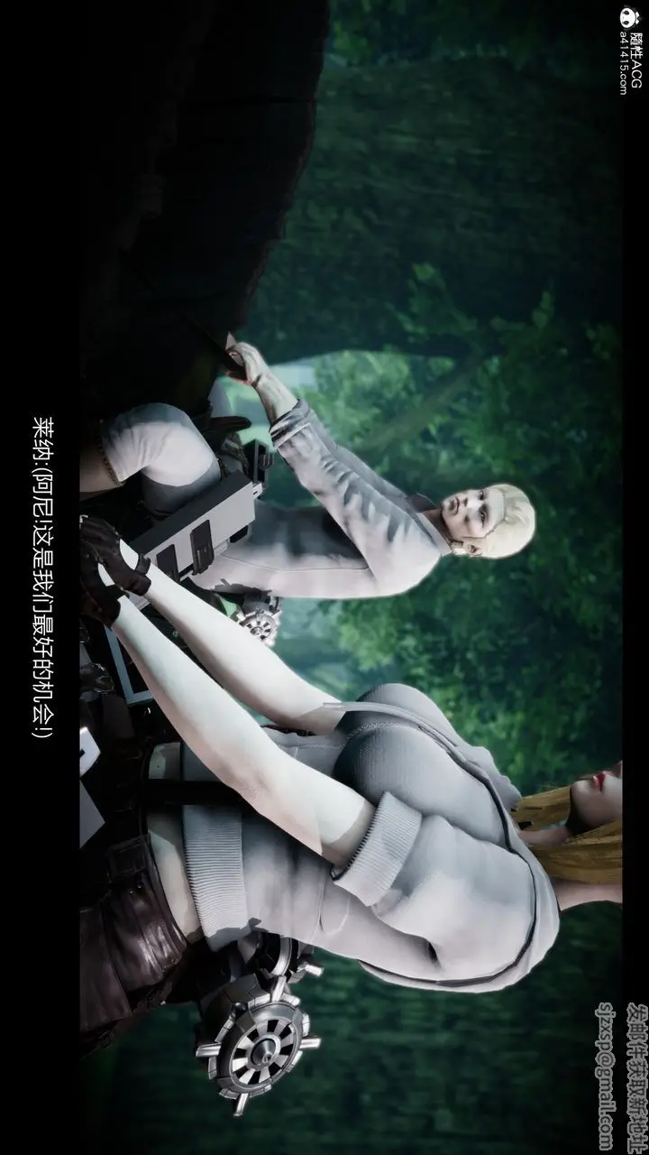 漫画《[3D]进击的巨人之败北的少女》第01话第56张图
