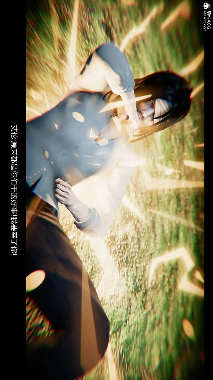 漫画《[3D]进击的巨人之败北的少女》第01话第85张图