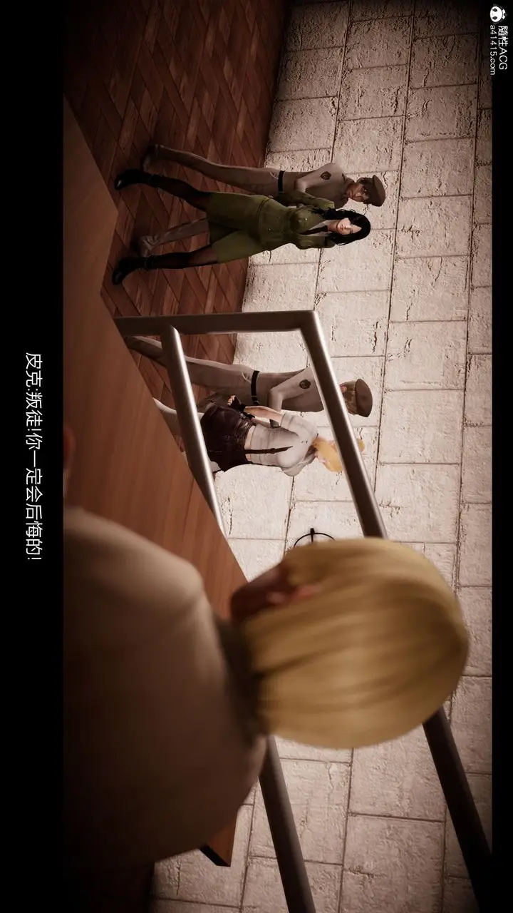 漫画《[3D]进击的巨人之败北的少女》第08话第10张图