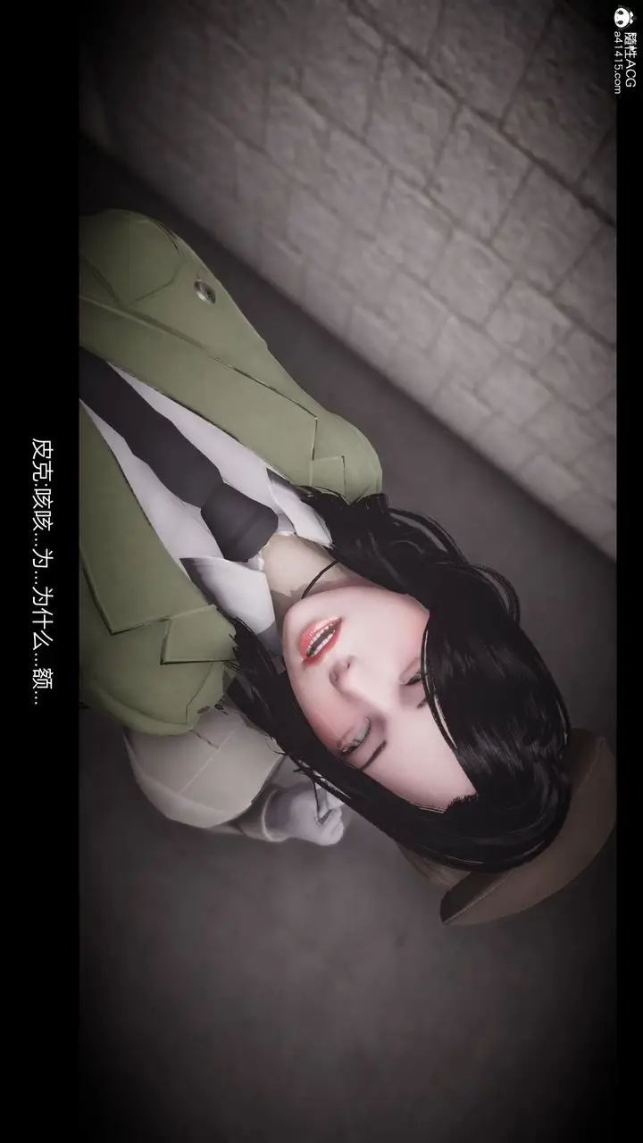 漫画《[3D]进击的巨人之败北的少女》第08话第27张图