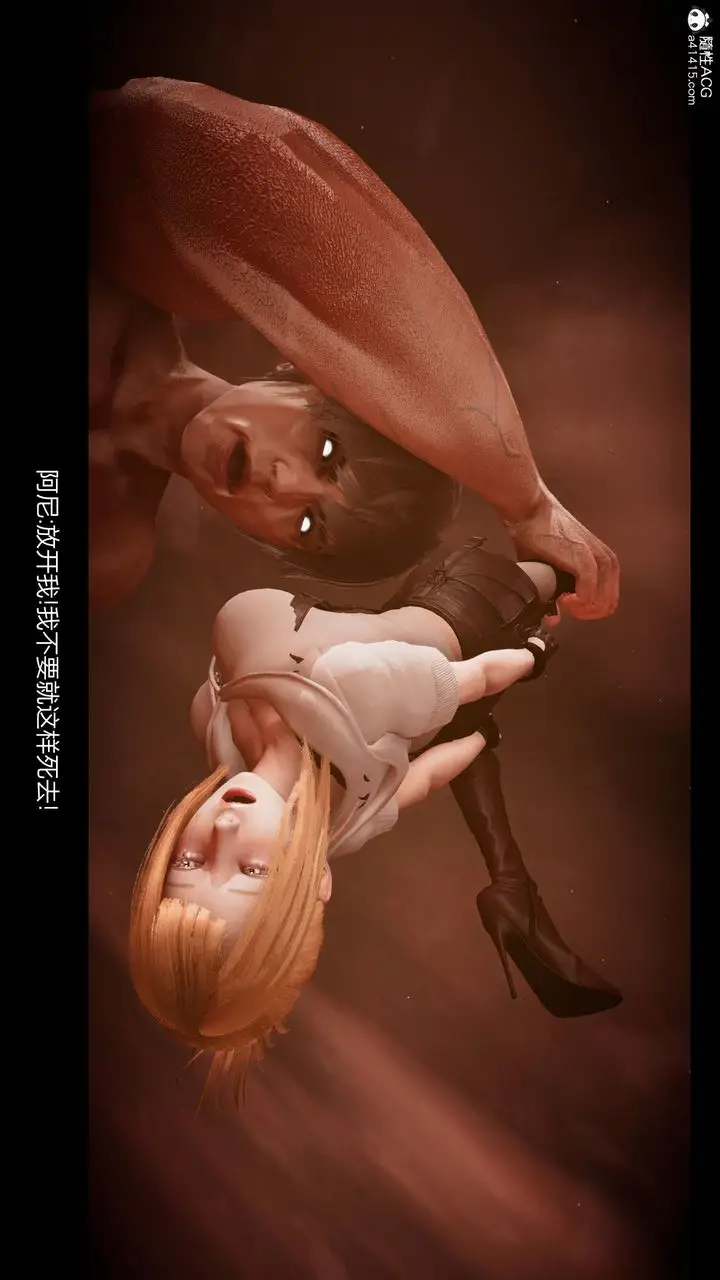 漫画《[3D]进击的巨人之败北的少女》第08话第57张图
