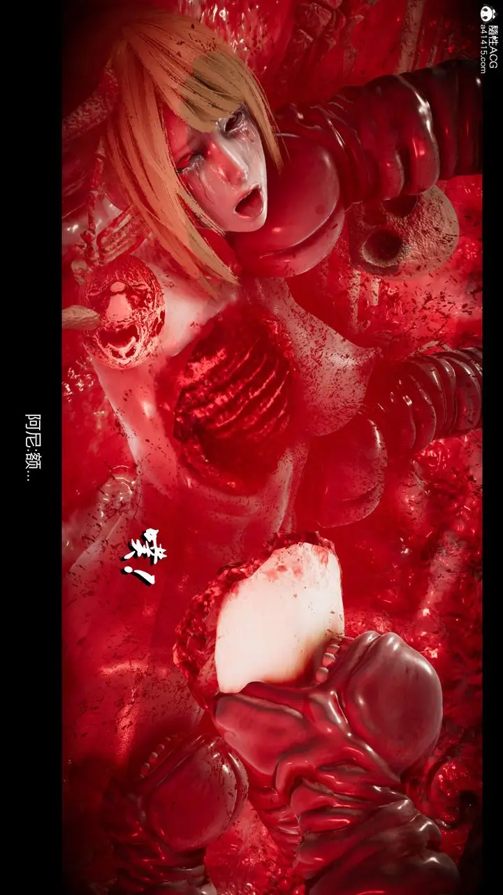 漫画《[3D]进击的巨人之败北的少女》第08话第91张图