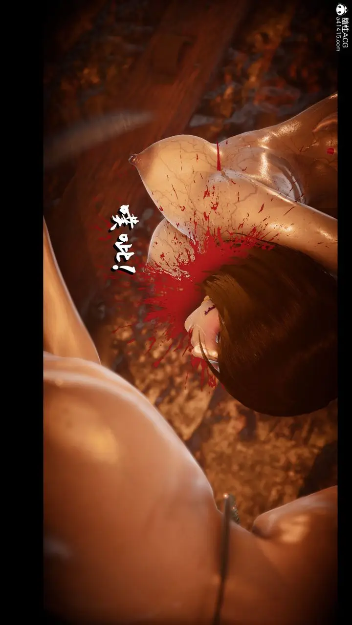 漫画《[3D]进击的巨人之败北的少女》第09话第120张图