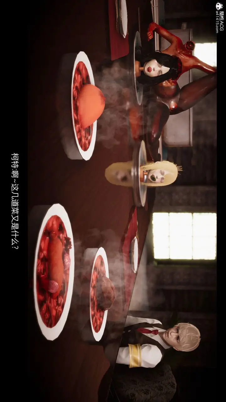 漫画《[3D]进击的巨人之败北的少女》第09话第35张图