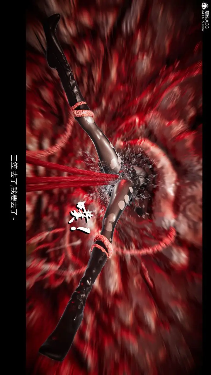 漫画《[3D]进击的巨人之败北的少女》第04话第109张图