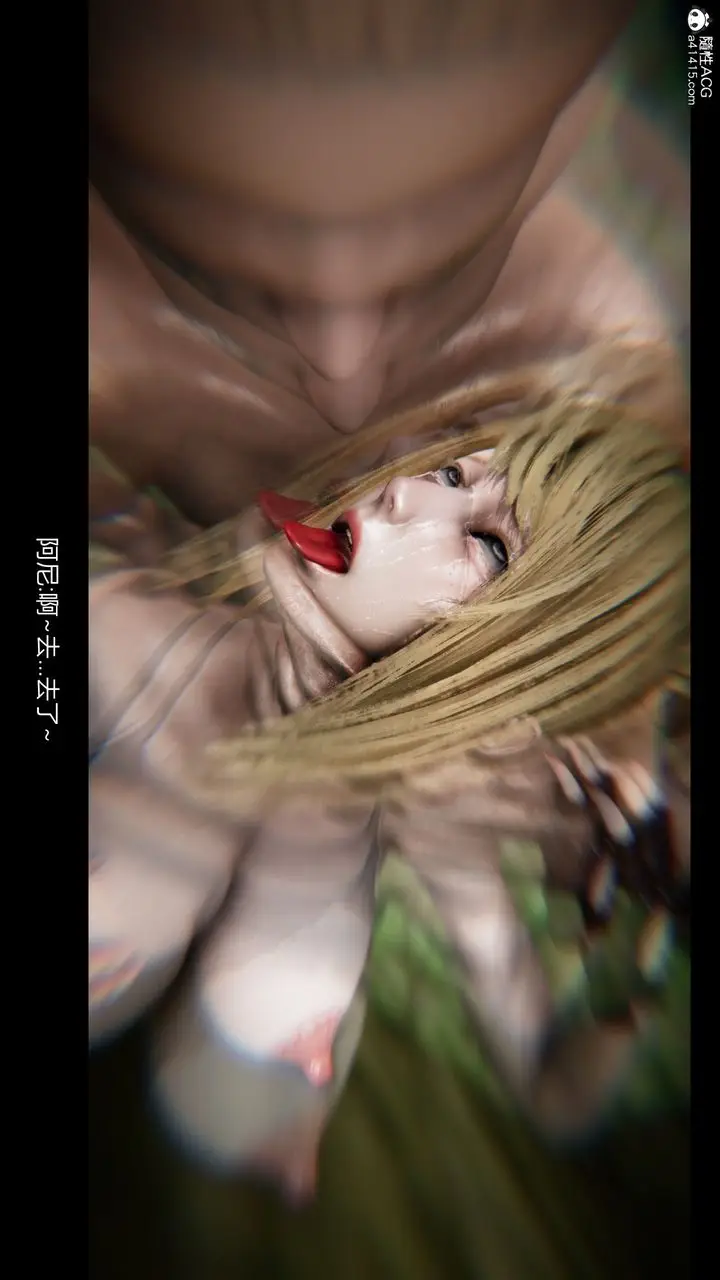 漫画《[3D]进击的巨人之败北的少女》第04话第42张图