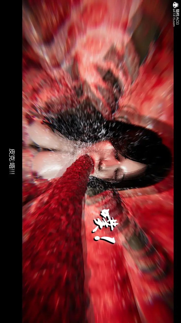 漫画《[3D]进击的巨人之败北的少女》第04话第95张图