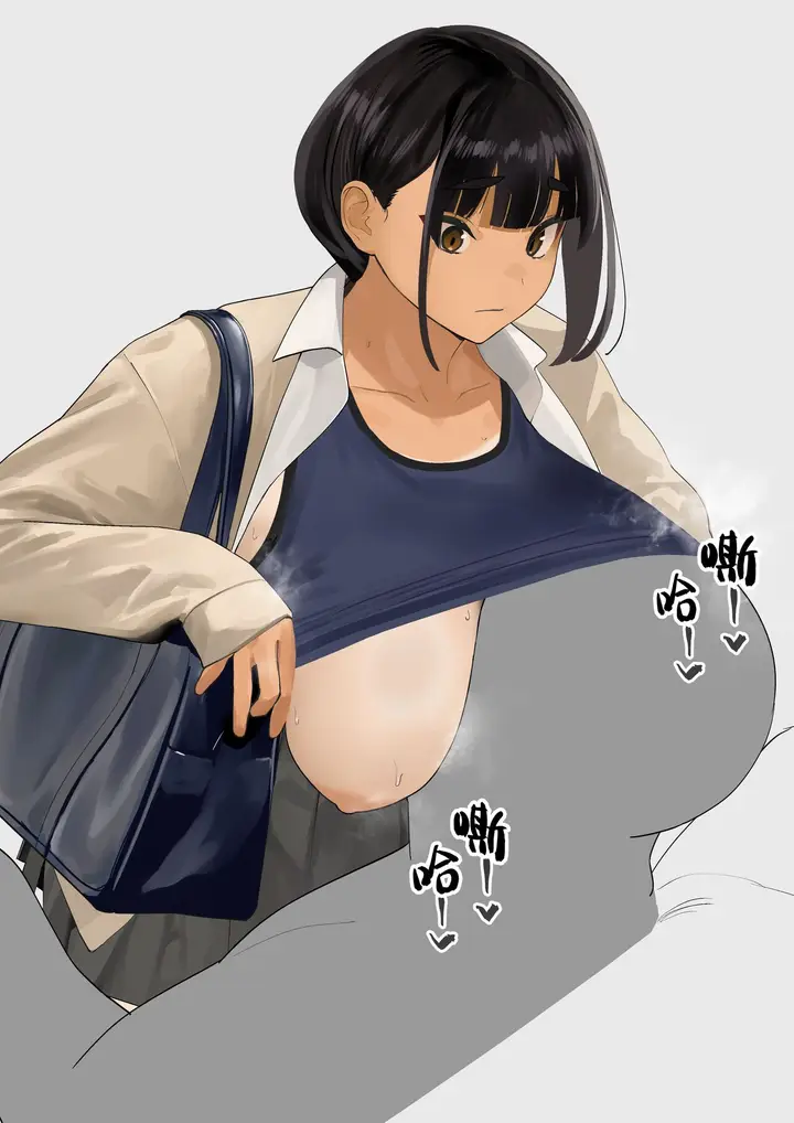 漫画《[自家太郎] 陆上部ちゃん (FANBOX) [中国翻訳]》全集第2张图