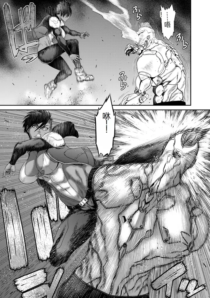 漫画《[砂川多良] P.S.C.潜入捜查官 怜子 [DL版] [中国翻訳]》全集第107张图