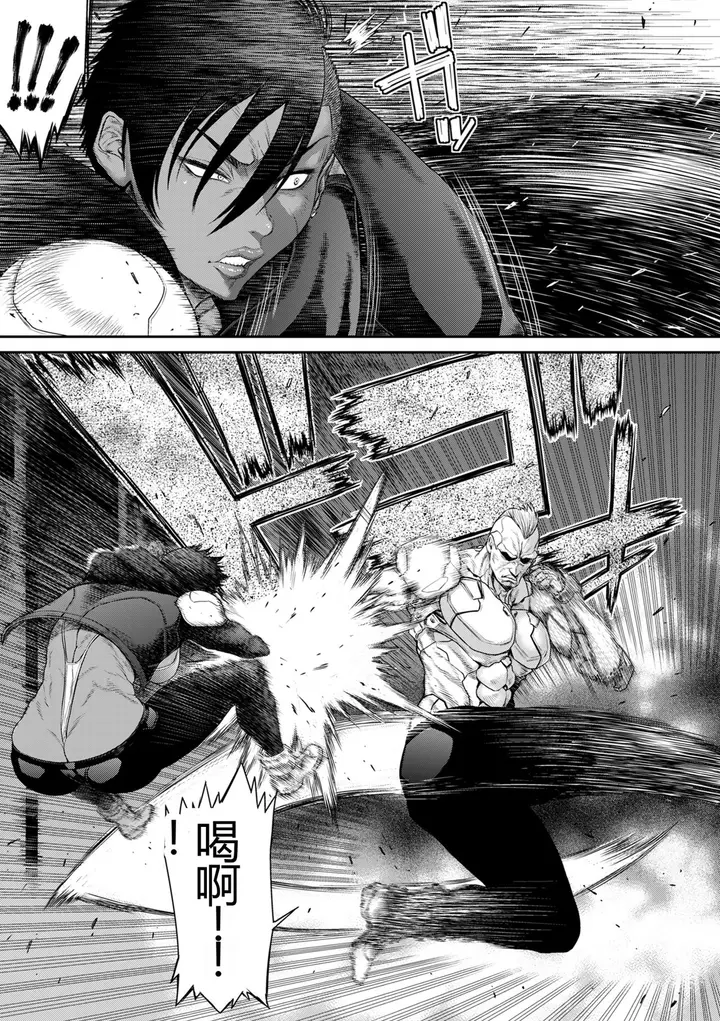 漫画《[砂川多良] P.S.C.潜入捜查官 怜子 [DL版] [中国翻訳]》全集第115张图