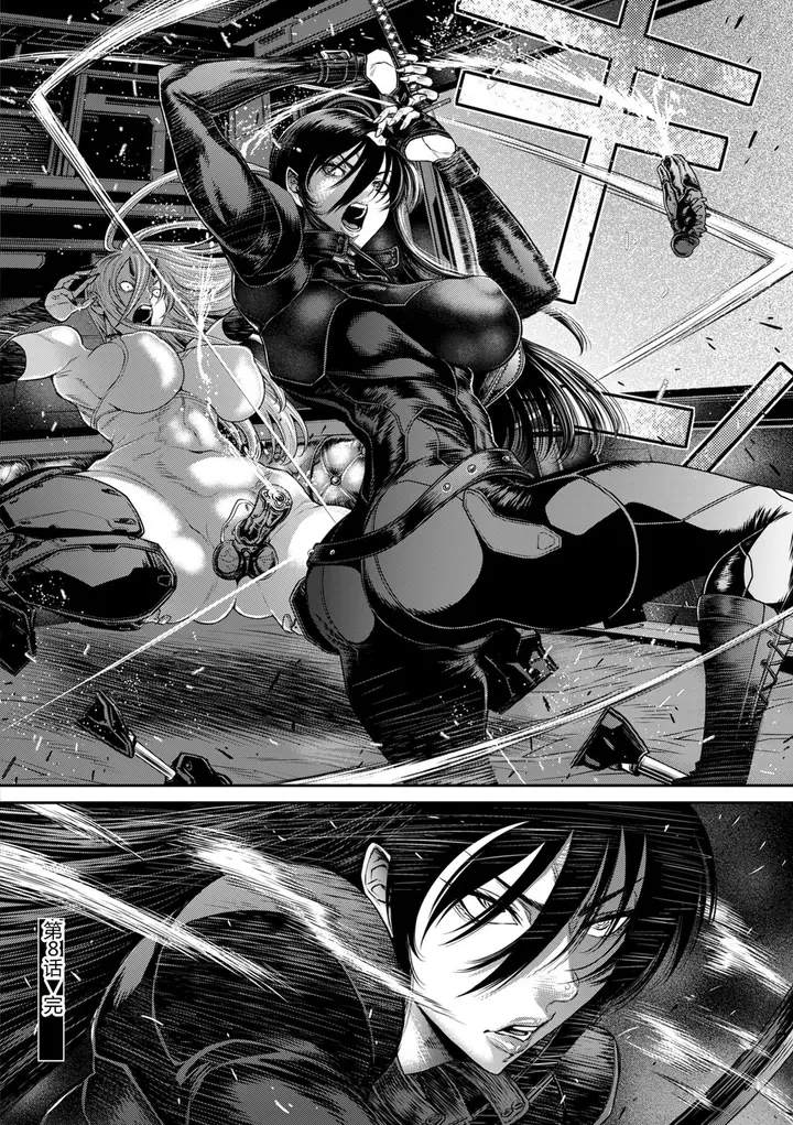 漫画《[砂川多良] P.S.C.潜入捜查官 怜子 [DL版] [中国翻訳]》全集第188张图