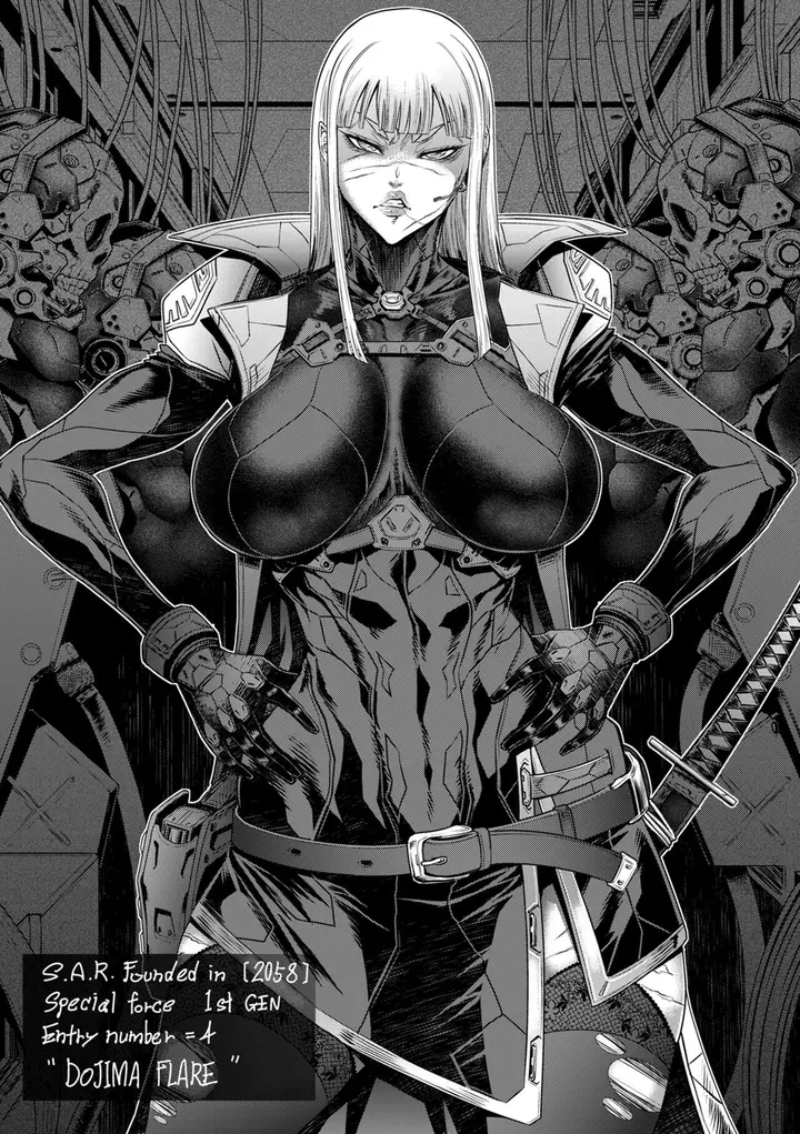 漫画《[砂川多良] P.S.C.潜入捜查官 怜子 [DL版] [中国翻訳]》全集第241张图