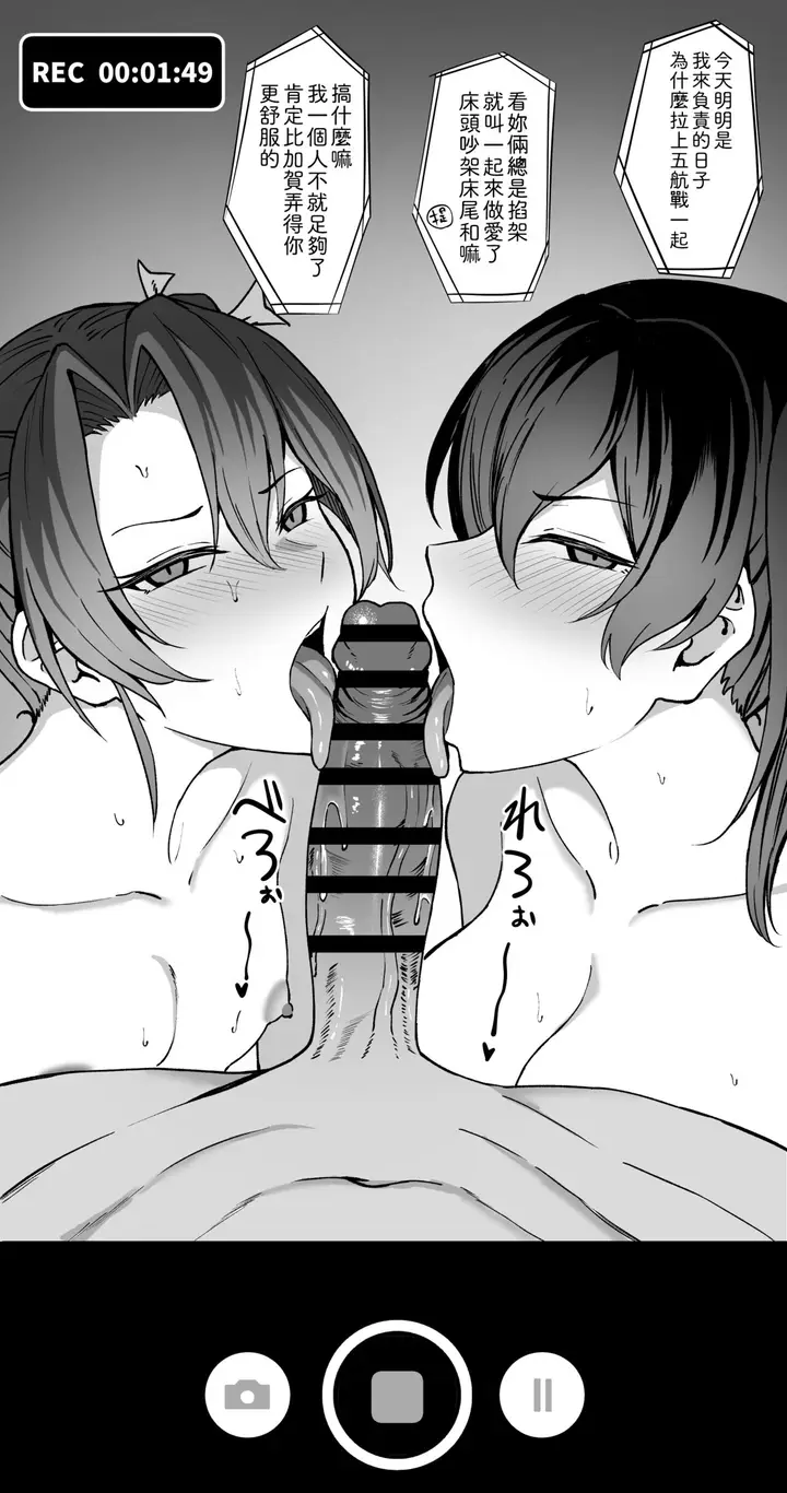 漫画《[Fanbox] 高馒 (舰队これくしょん -舰これ-) [中国翻訳]》全集第118张图