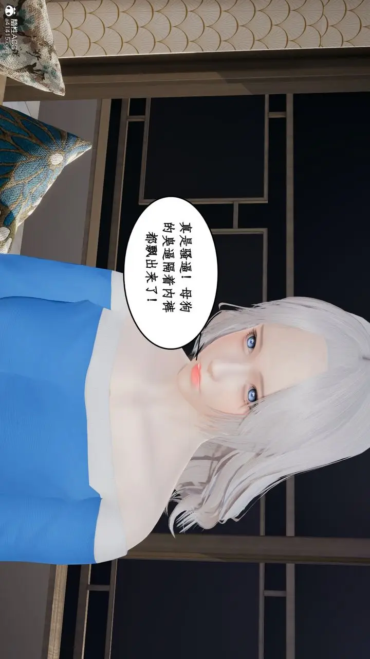 漫画《[3D]风骚校园生活》第19话第30张图