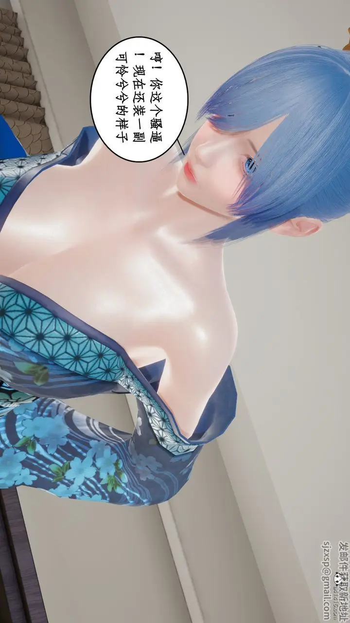 漫画《[3D]风骚校园生活》第19话第49张图