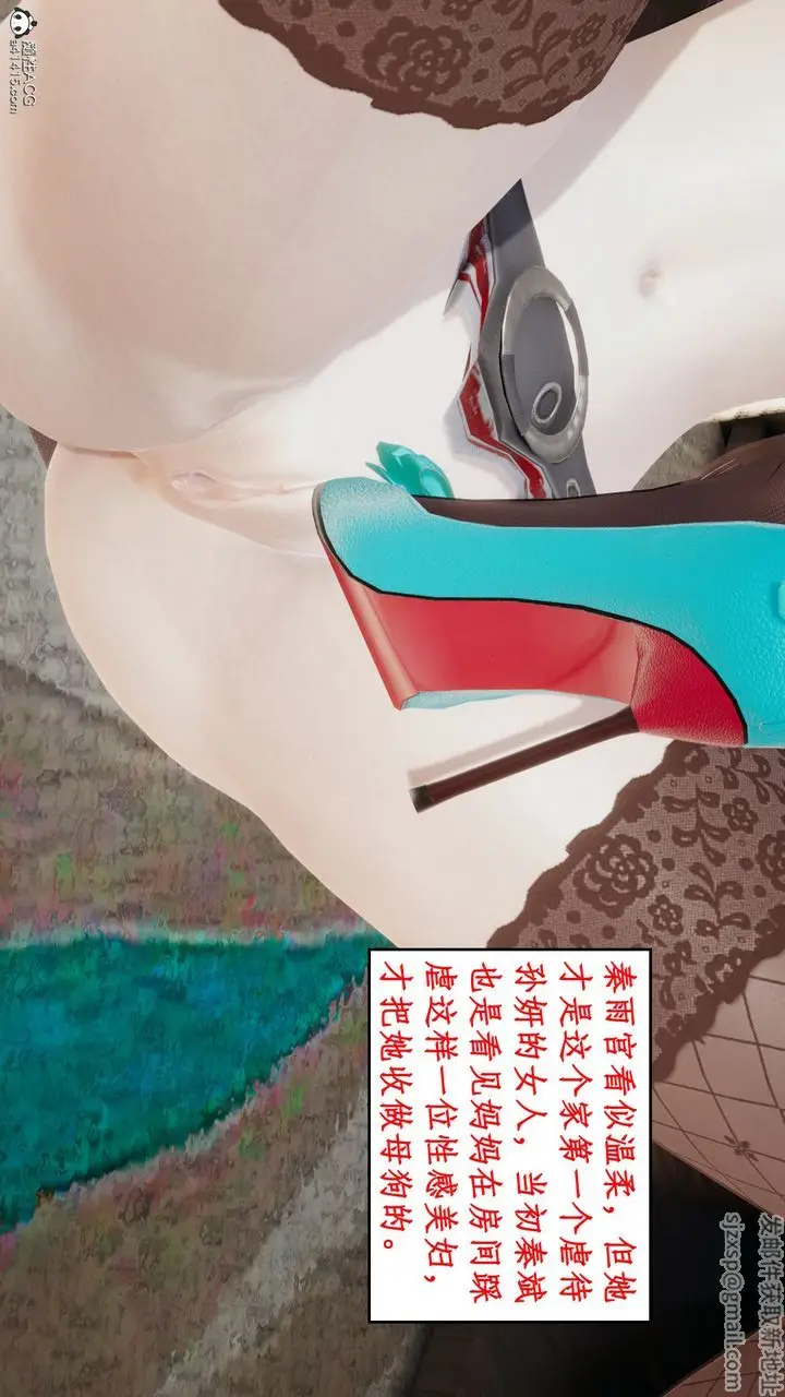 漫画《[3D]风骚校园生活》第19话第50张图
