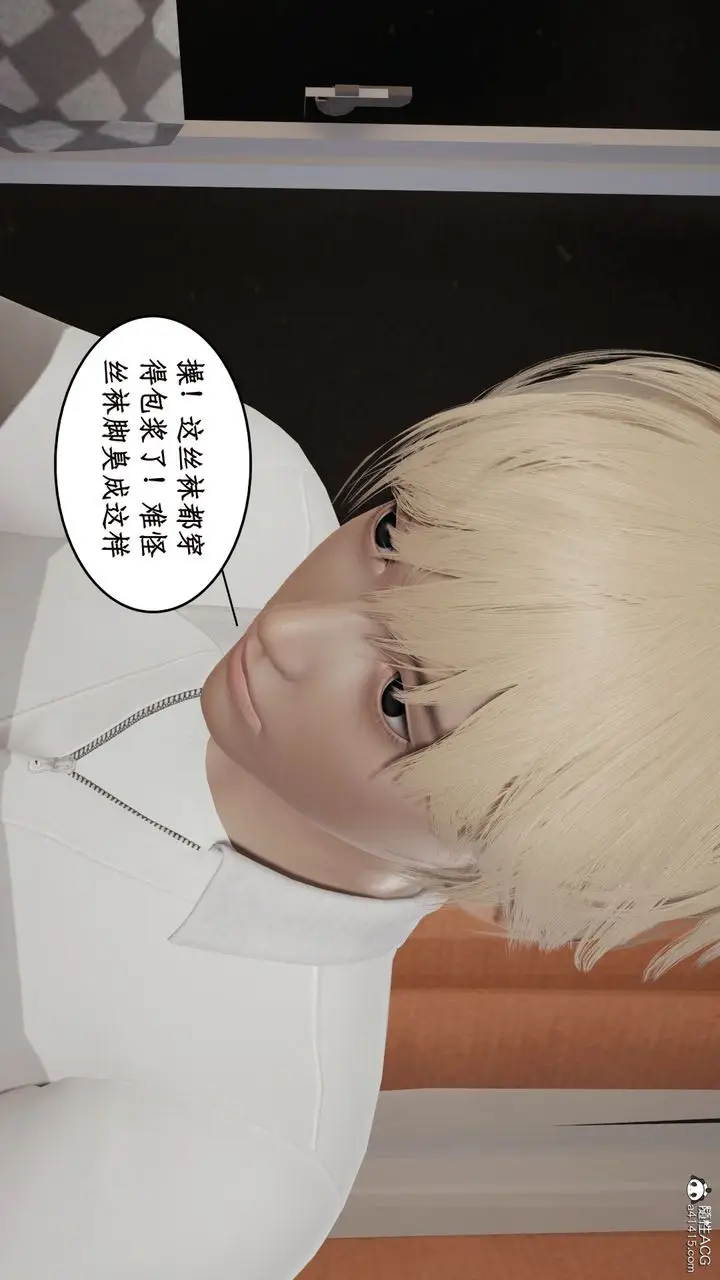 漫画《[3D]风骚校园生活》第19话第70张图