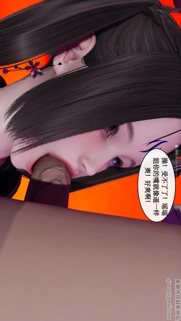 漫画《[3D]风骚校园生活》第08话第31张图