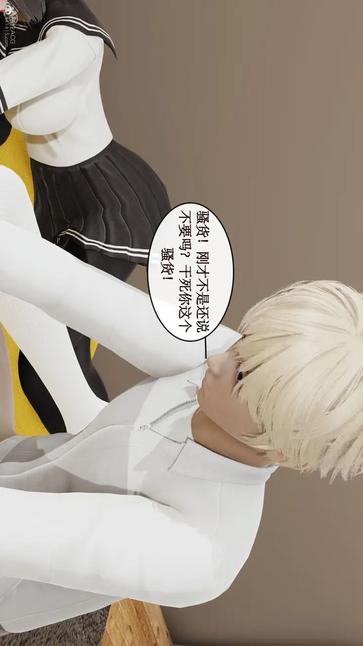 漫画《[3D]风骚校园生活》第08话第59张图