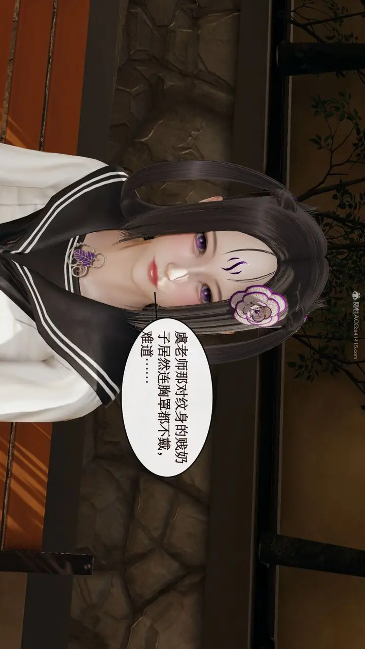 漫画《[3D]风骚校园生活》第06话第17张图