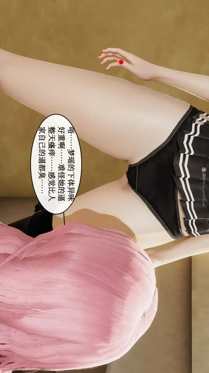 漫画《[3D]风骚校园生活》第06话第31张图