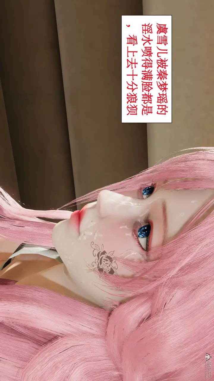漫画《[3D]风骚校园生活》第06话第42张图