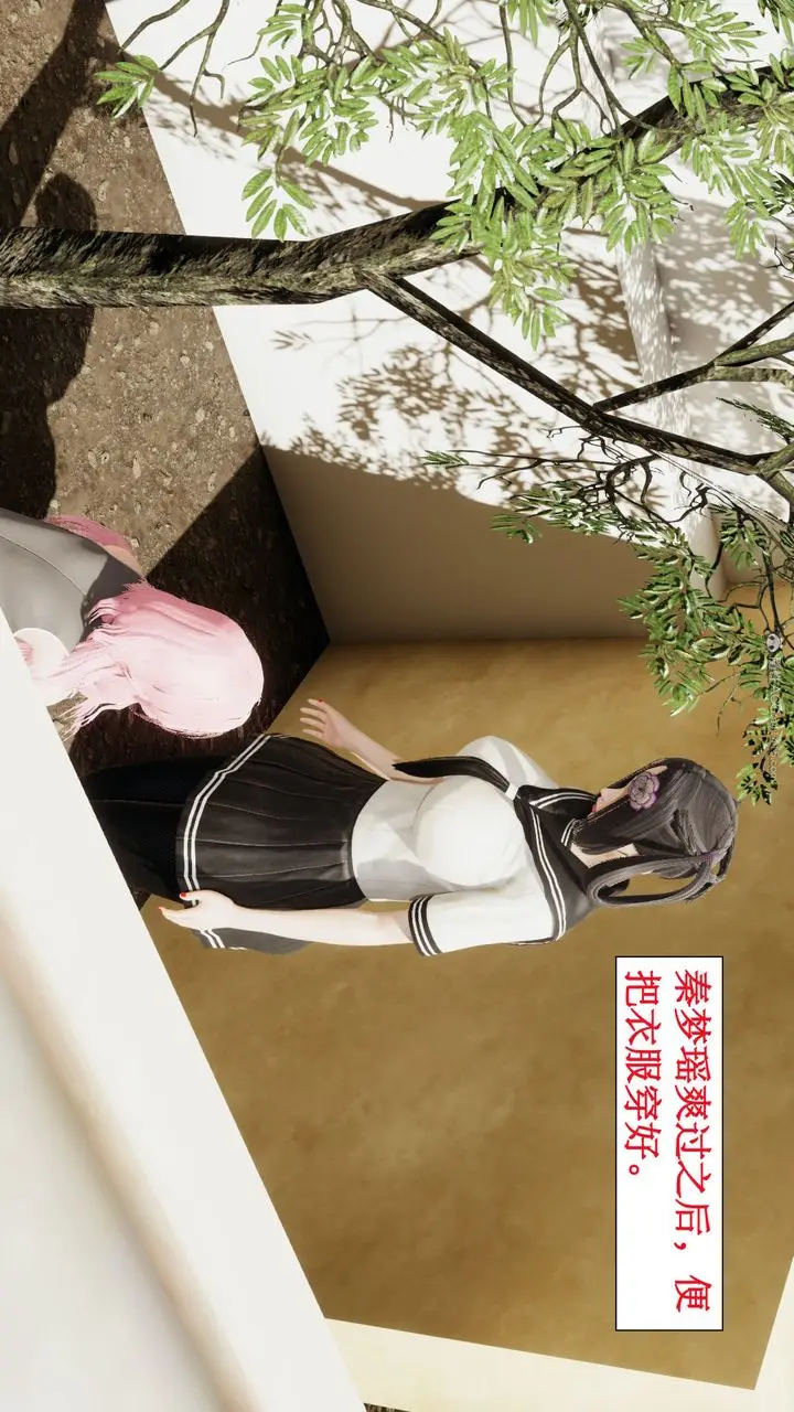 漫画《[3D]风骚校园生活》第06话第43张图