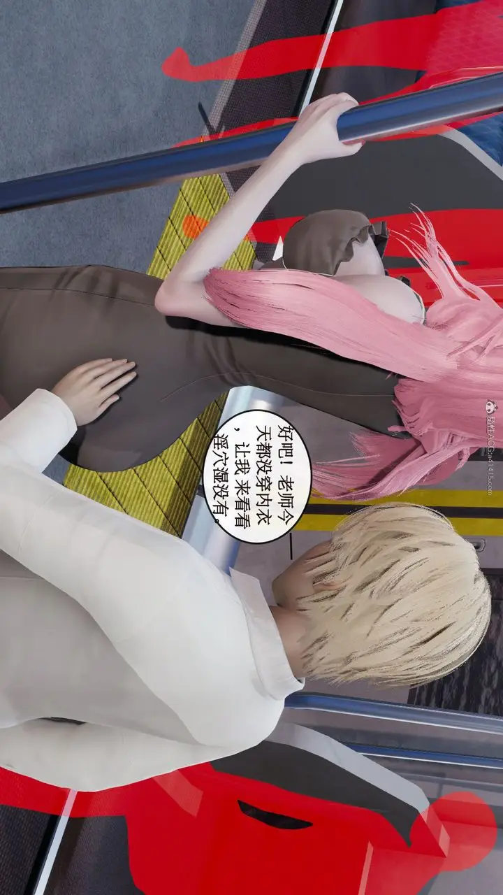 漫画《[3D]风骚校园生活》第06话第53张图