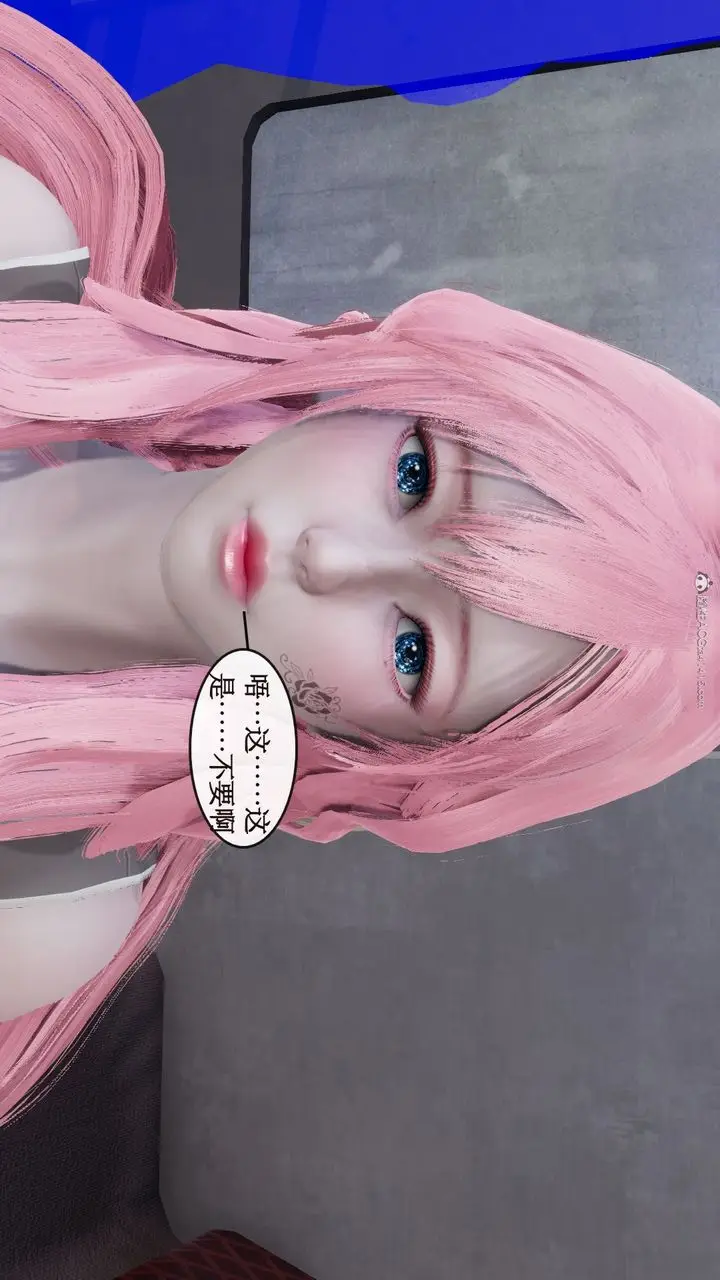 漫画《[3D]风骚校园生活》第06话第56张图